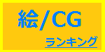 G/CGLO
