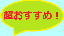 名作エロゲ