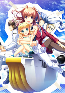 アルテミスブルー