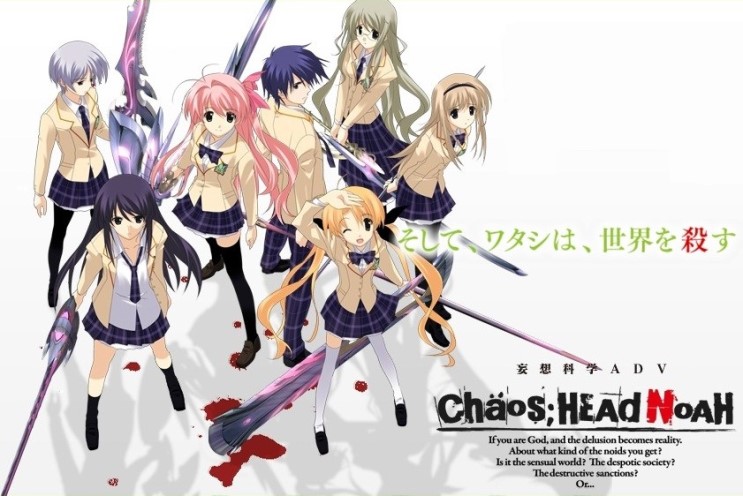 CHAOS;HEAD NOAH