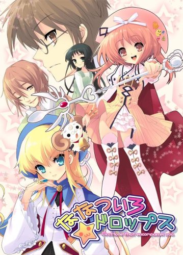 ななついろ★ドロップス