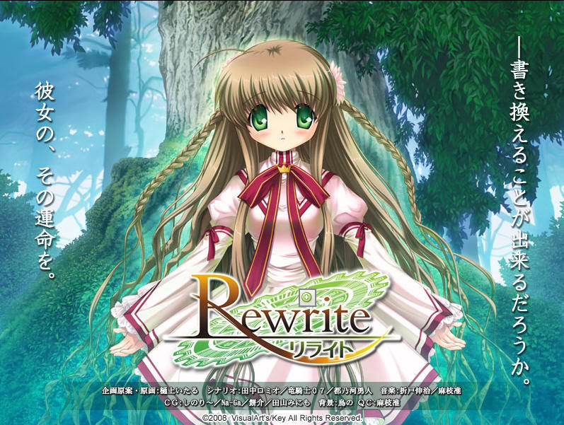 Rewrite