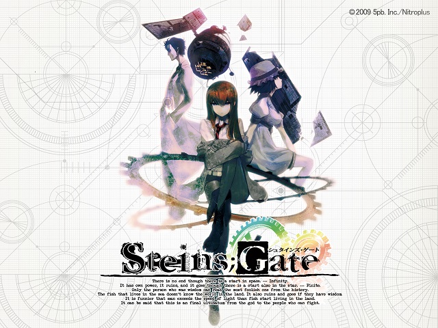 STEINS;GATE