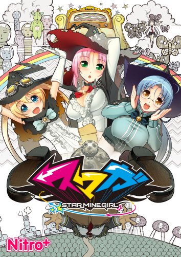 スマガ