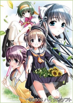よつのは