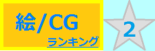 G/CG@2