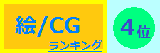 G/CG@4