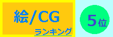 G/CG@5